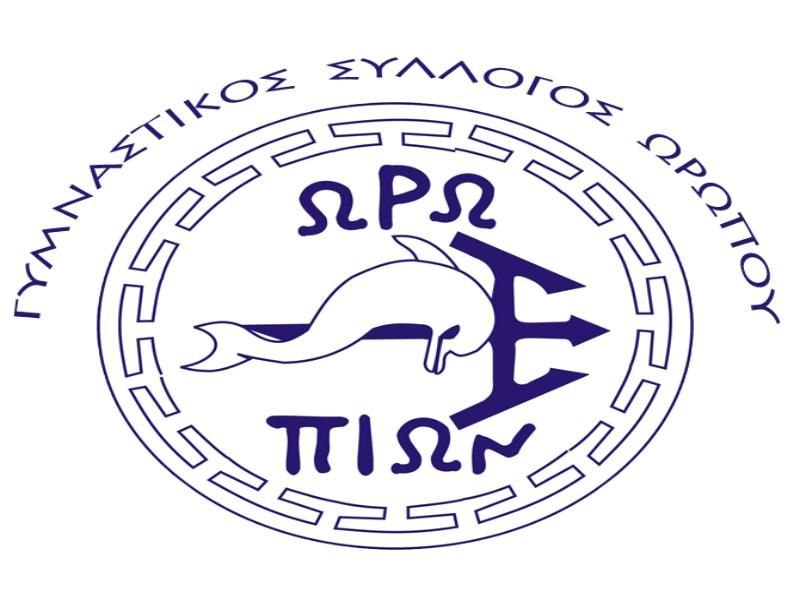 Ο Γυμναστικός Σύλλογος Ωρωπού αναζητά προπονητές