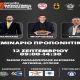 Μπαρτζώκας, Σπανούλης και Κάτας σε σεμινάριο προπονητικής στο πλαίσιο του Τουρνουά «Νεόφυτος Χανδριώτης» 2026