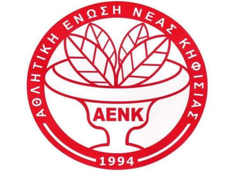 Η Αθλητική Ένωση Νέας Κηφισιάς (Α.Ε.Ν.Κ.) αναζητά προπονητή