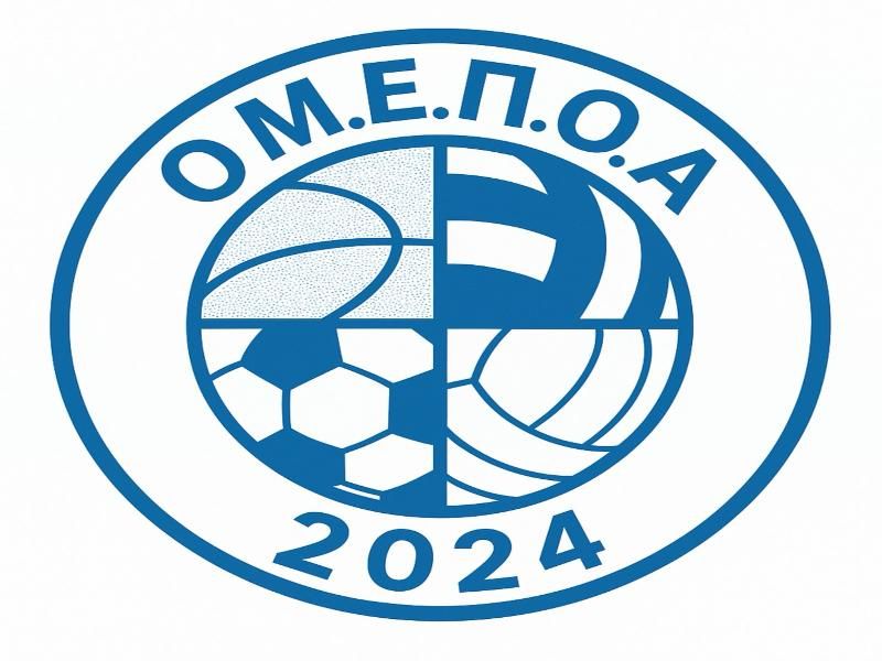 H Ομοσπονδία Ελλήνων Προπονητών Ομαδικών Αθλημάτων σας προσκαλεί στην κοπή της πρωτοχρονιάτικης πίτας