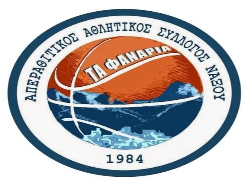 Ο Απεραθίτικος Αθλητικός Σύλλογος Νάξου αναζητά προπονητή/προπονήτρια
