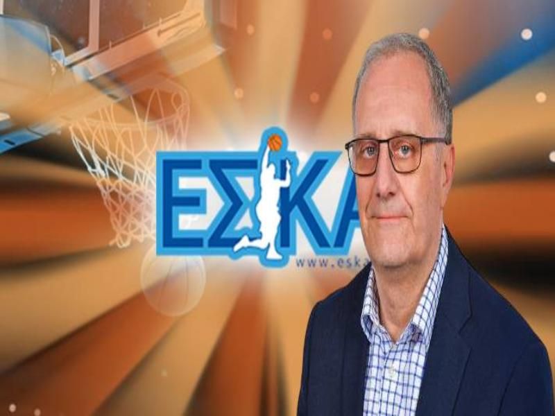 Συγχαρητήρια στον νέο πρόεδρο της ΕΣΚΑ, Δημήτρη Ευαγγέλου, για την εκλογή του